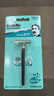 吉列（Gillette）双面刀片蓝吉列经典不锈钢刀片老式剃须刀手动 蓝吉列26刀片1刀架+收纳盒 实拍图