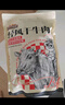 三只松鼠风干牛肉约1斤袋装六成干休闲零食手撕牛肉干肉干肉脯内蒙量贩装 实拍图