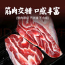 恒都 国产原切牛腱子肉 2斤 冷冻 不含腱子芯 谷饲牛肉 实拍图