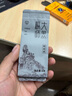 枞大师乌龙茶我行我泡凤凰单丛鸭屎香特级8g足火泡装试饮单枞茶叶 实拍图