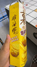 好丽友（orion）薯愿薯片五连罐520g 薯片休闲零食薯片大礼包非油炸小包装(清仓) 实拍图