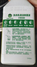 滴露（Dettol）洗衣机清洗剂250ml金装版柠檬滚筒波轮洗衣机深度清洁剂除垢杀菌 实拍图