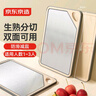 京东京造 菜板 砧案板家用厨房食品级304不锈钢【双面使用】36*25*0.9cm 实拍图