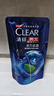 清扬（CLEAR）去屑洗发水组套 活力运动薄荷型720g*2+200g  京东直送 实拍图