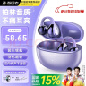 智国者【德国原声丨柏林之音】蓝牙耳机无线耳夹式骨传导概念开放不入运动跑步通话降噪适用苹果华为小米 实拍图