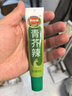 凤球唛芥末酱43g 青芥辣山葵辣根三文鱼日式日料刺身海鲜寿司蘸料 实拍图