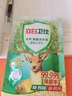 立白卫仕天然除菌洗衣液 100g旅行装 除菌率99.99% 72小时长效抑菌 实拍图