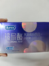 杜蕾斯（durex）超薄玻尿酸避孕套 水润缤纷四合一20只 安全套 成人性情趣用品 实拍图