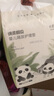 十月结晶婴儿一次性隔尿垫80片33*45cm防水尿垫护理垫隔尿垫婴儿 熊猫宝宝 实拍图