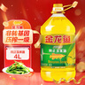 金龙鱼 食用油 非转基因 压榨 一级 纯正玉米油4L（新老包装随机发货） 实拍图