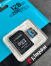 金士顿（Kingston）128GB TF（MicroSD） 存储卡 U1 A1 V10 读100MB/s 游戏机 监控运动相机 行车记录仪 无人机内存卡 实拍图