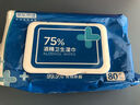 京东京造 75%酒精湿巾独立装50片 消毒湿巾纸 杀菌湿纸巾杀菌率99.9% 实拍图