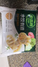 必品阁 水饺有道鲜香榨菜猪肉320g/托盘装 16只 速冻生制饺子 实拍图