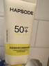悦芙媞美颜防晒霜修颜隔离乳SPF50+防紫外线防晒霜40g礼物 实拍图