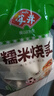 安井糯米烧麦 2.5kg 5斤约50个烧卖 家庭装面点早餐 加热即食早茶点心 实拍图