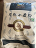 白音锡勒牧场有机面粉 小麦粉10斤 内蒙面粉 一年一压青方式种植 实拍图