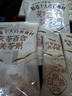五谷磨房核桃芝麻黑豆粉黑芝麻糊黑之养五黑粉600g*2罐无糖版 实拍图