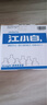 江小白 小瓶酒 纯粮清香白酒 150ml*6瓶 整箱装 40度 固态法口粮酒 实拍图
