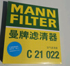 曼牌（MANNFILTER）空气滤清器空气滤芯C21011/C21022速腾宝来桑塔纳朗行境蔚领高尔 实拍图