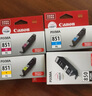 佳能（Canon）CLI-851XL C 大容量青色墨盒(适用iX6880/iX6780/iP8780) 实拍图