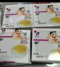 喜代美 山大纳豆 北海道极小粒 日本进口 纳豆即食 健康轻食 40g*24盒 实拍图