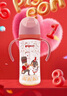 贝亲（Pigeon）双把手PPSU奶瓶 第3代 330ml-胡桃夹子 LL号 9个月以上  AA224 实拍图