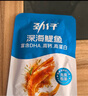 劲仔深海鳀鱼 DHA 高蛋白 健康即食海味零食 番茄牛肉味 122g 实拍图
