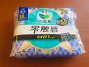 乐而雅花王【老爸抽检】零触感夜用卫生巾组合35cm3包共24片超薄囤货 实拍图