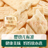 英氏（Engnice）婴幼儿点赞泡泡饼干原味 婴儿零食牛奶钙磨牙饼干宝宝零食75g 实拍图