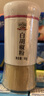吉得利纯白胡椒粉60g 玻璃烤瓷瓶 海南胡椒粉 煲汤烧烤撒料香料 实拍图