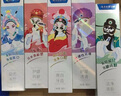 云南白药牙膏亮白护龈清新口气祛渍5效护口成人牙膏国粹礼盒套装5支500g 实拍图