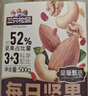 三只松鼠罐装每日坚果500g 干果核桃腰果葡萄干休闲零食 团购送礼 实拍图