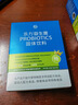 乐力小蓝条益生菌粉300亿/条 成人儿童调理益生元肠胃肠道双歧杆20条 实拍图
