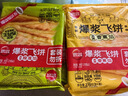 思念香蕉爆浆飞饼540g6片手抓饼水果夹心馅饼早餐半成品早点速食 实拍图