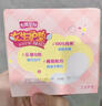 七度空间女生护垫 100%纯棉表层超薄155mm*90片【 品牌直供 安心品质】 实拍图