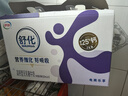 舒化 伊利无乳糖牛奶 高钙型220ml*12盒/箱 低GI食品认证 礼盒装 实拍图