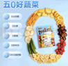 三只松鼠果蔬脆500g休闲零食小吃混合即食什锦果蔬菜干黄桃红薯干 实拍图