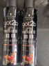 施华蔻（Schwarzkopf）got2b酷印强持久定型发胶250ml*2(定型发胶蓬松喷雾干胶)新老包装 实拍图