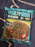 云山半 荞麦方便面80g*16包椒麻鸡味 0脂非油炸面饼 带料包免煮速食泡面 实拍图