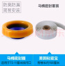 潜水艇（Submarine）马桶密封圈防臭圈加厚底座法兰坐便器坐厕通用配件下水油封圈防渗 【升级款】黄油法兰密封圈 实拍图