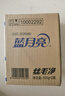 蓝月亮真丝洗涤剂羊毛羊绒羊毛衫洗衣液 丝毛净500g*2瓶 不易缩水变形 实拍图