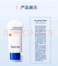 奥札（Aucuz）高倍清爽小白管防晒乳90g防晒霜女隔离乳干皮敏感肌适用 实拍图