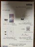 爱普生（EPSON）墨仓式 L3251彩色打印机 微信打印/无线连接 家用打印优选（打印、复印、扫描） 实拍图