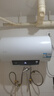 海尔（Haier）智家出品Leader 60升电热水器家用储水式 2200W速热大水量一级能效节能水电分离LEC6001H-LQ6白 实拍图