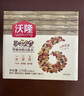 沃隆每日坚果175g/7袋坚果炒货孕妇零食核桃仁腰果混合干果小包装 实拍图