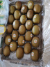 佳沛（zespri）新西兰  阳光金奇异果25-27粒原箱特大果单果约122-146g  猕猴桃 实拍图