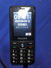 飞利浦（PHILIPS）老年人手机 移动联通电信三网4G 超长待机直板按键 大字大声儿童学生商务备用专用功能机  星空黑 实拍图