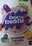 小皮（Little Freddie）婴幼儿辅食蓝莓藜麦菠菜谷物米粉160g*3盒 婴儿7个月以上米糊辅食 实拍图