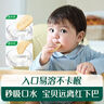 英氏（Engnice）婴幼儿米饼原味 婴儿宝宝零食 儿童磨牙饼干零食48g 6个月以上 实拍图