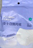 全棉时代一次性内裤女士棉纱出差旅行孕妇月子日抛不掉絮灭菌 M码10条 实拍图